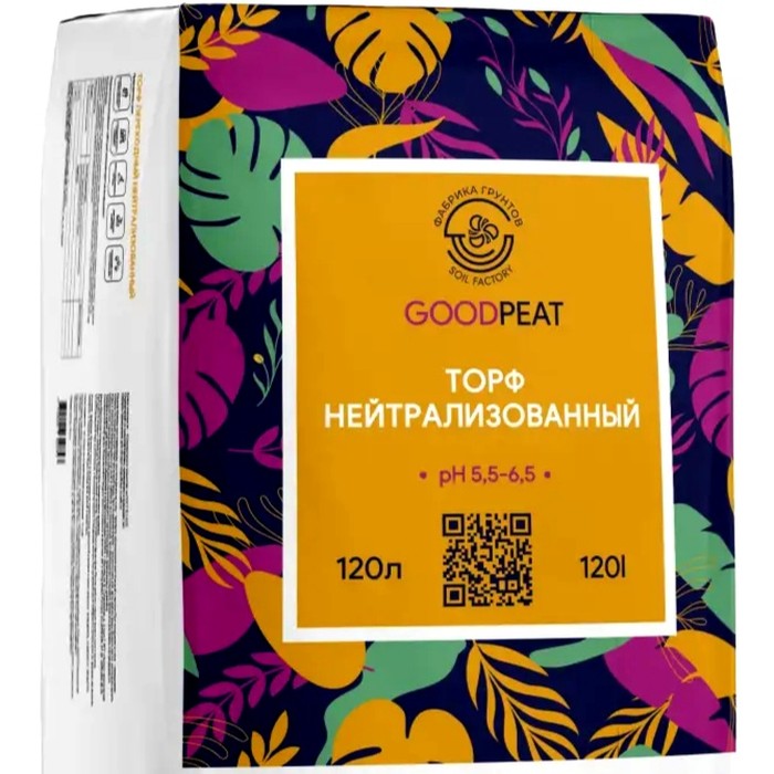 Торф нейтрализованный 120 л фракция 0-10