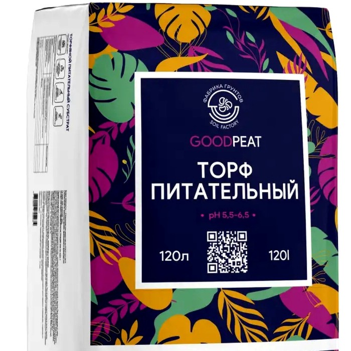 Торф питательный 120 л фракция 0-20